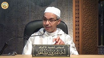 فضل سورة الملك أ.د مبروك زيد الخير