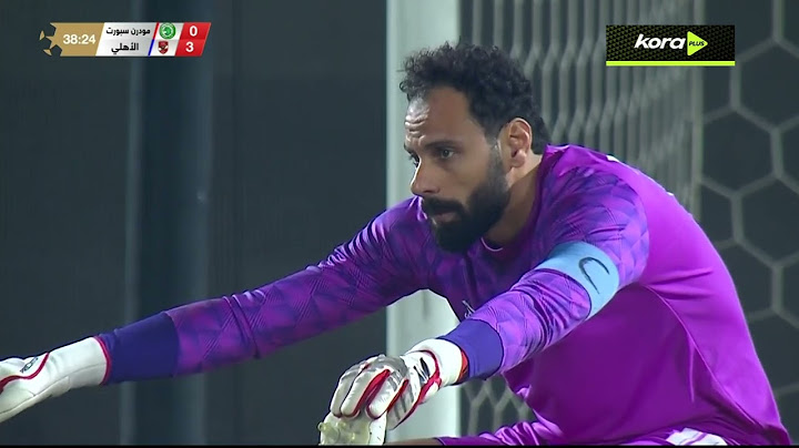 إمام عاشور يسجل هدف الأهلي الثالث أمام مودرن سبورت | الدوري المصري 2024/2025