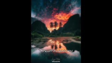 وما منعنا ان نرسل بلايات - القارئ عمر بن عبدالعزيز