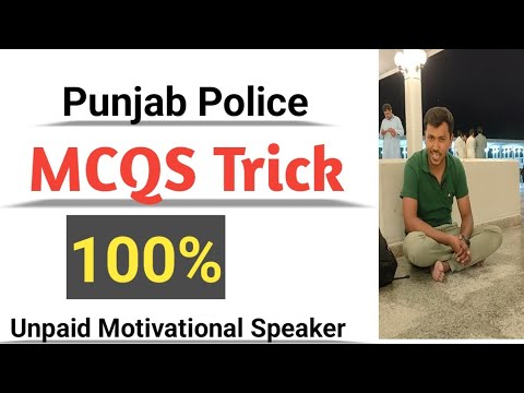 Punjab Police Mcqs Trick 100% Pass By Sir waqar Waheed
