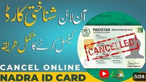 Nadra id card cancellation online by Nadra pak identity app || how to cancell cnic from nadra