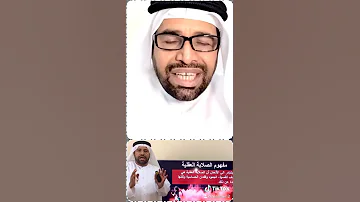 مفهوم الصلابة العقلية د ناصر العامري 