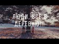 ГУЛЯТЬ - ВАЖНО!!! | КАК СЕБЯ ЗАСТАВИТЬ И ЗАЧЕМ ГУЛЯТЬ?