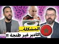 شاهد اعلامي مصري متواجد في المغرب يشرح سبب تصريحات حسام حسن 