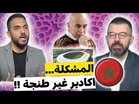 شاهد اعلامي مصري متواجد في المغرب يشرح سبب تصريحات حسام حسن 