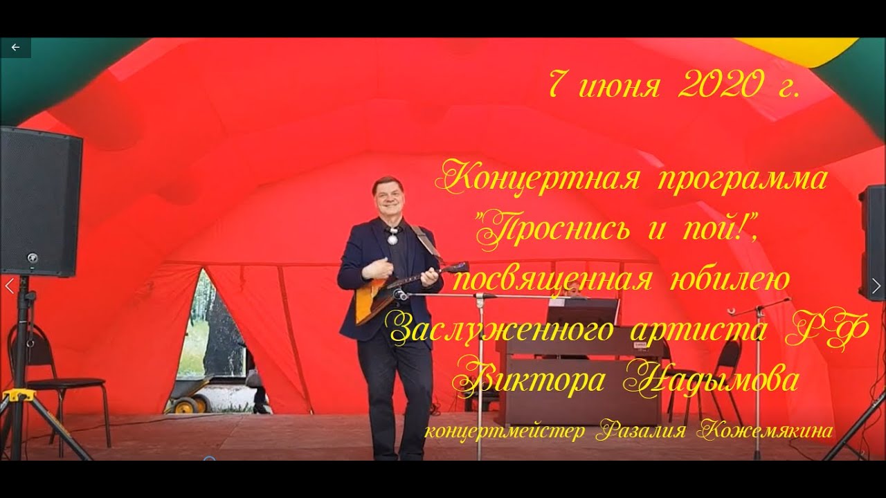 Программа проспи. Программа проспи
