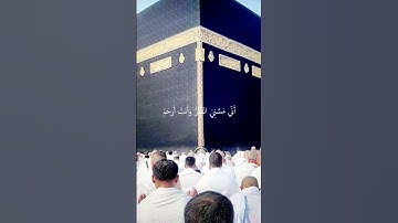 وأيوب إذ نادى ربه أني مسني الضر وأنت أرحم الراحمين | الآية 83 من سورة الأنبياء