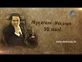 МҰҚАҒАЛИ МАҚАТАЕВ - 90 ЖЫЛ!