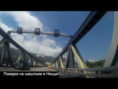 На шашлыках