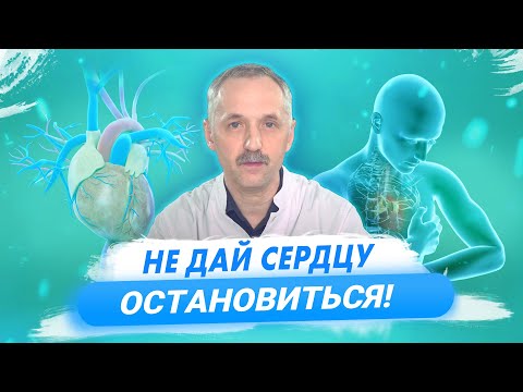 Видео: Являются ли инфаркты костей серьезным заболеванием?