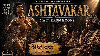 Children's Play Ashtavakar by Samooh Theatre directed by Dr Sudhir Mahajan on 29-04-2026 at Basoli 