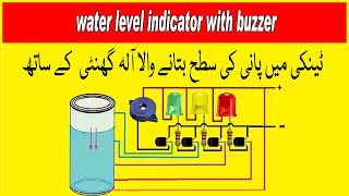 How To Make Water Level Indicator With Buzzer At Home