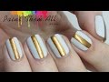 מניקור פס גיאומטרי || Geometric Stripe Manicure