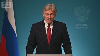ロシア報道官　和平めぐり米ウクライナと「3者協議の再開排除せず」米の働きかけ受け(2026年9月7日)