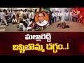 Congress activists burn effigies of Malla Reddy for criticising Revanth in filthy language