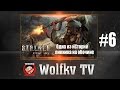 S.T.A.L.K.E.R.: Чистое небо-часть 6(Уровень мастер)