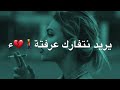المهم ابقى حبيبه كل بشر يخذ نصيبه ادري بيه يحبني حيل بعده