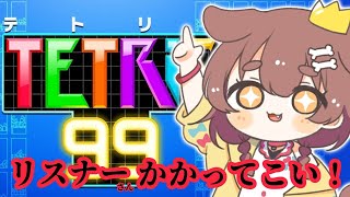 【視聴者参加型】テトリス大合戦じゃ！！！【ホロライブ/無礼講】