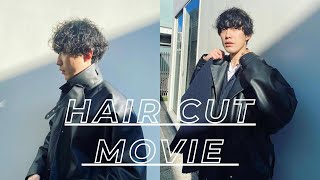【HAIR】美容室でカットしてもらいながらくだらない話をする動画/作業用/ASMR / comoli