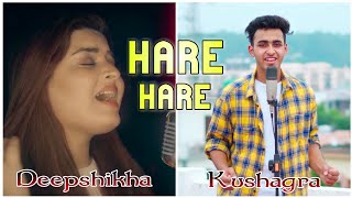 Hare Hare | Cover By Deepshikha Vs Kushagra | Kumar S Creation 1m | #shorts