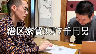 ブチギレ氏原さんと焼肉に行く前に肉を焼く順番の打ち合わせをしてブチギレられる港区家賃3万7千円男