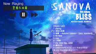Video voorbeeld van "SANOVA 3rd Album 『BLISS』 全曲ダイジェスト"