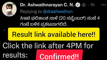 KCET 2021 RESULTS TOMORROW CONFIRMED!! || KCET RESULTS 2021 || KCET 2021 RESULTS LINK!! || KCET 2021