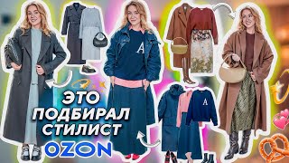 :  160.000       OZON! 