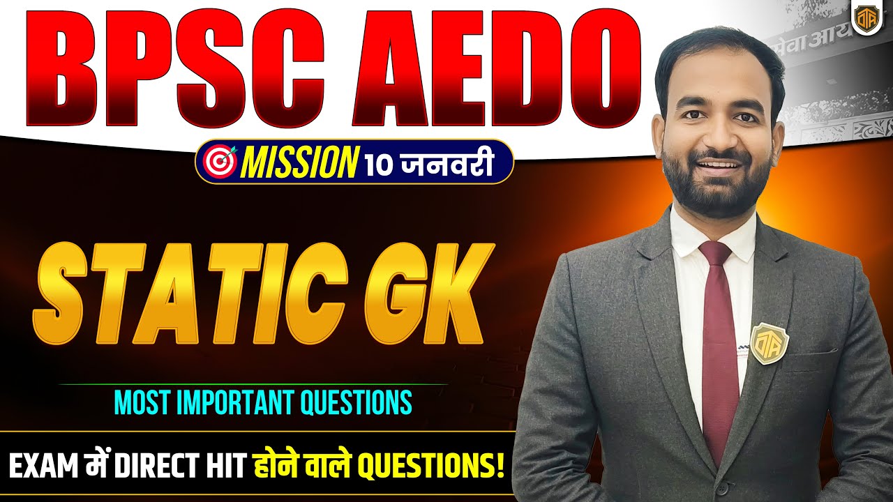 BPSC AEDO Vacancy 2025 | BPSC AEDO Static GK | Static GK One Shot | GK GS by Anand Sir 