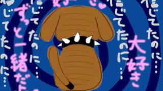 ミドリカワ書房 - ユミコ