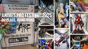 【APF 2025 Full Walkthrough】Animes-Pro Festival Hong Kong｜D2 Place Toy & Figure Showcase｜No Voiceover