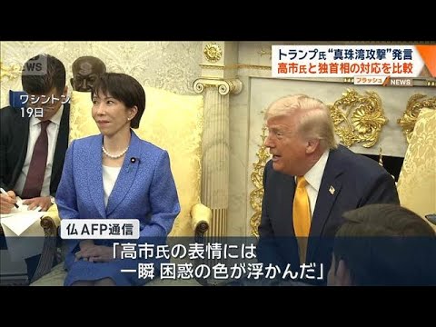 Trump's 