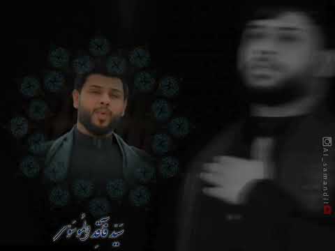 زلم الحرايب سيد فاقد الموسوي