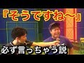 【プロ野球ヒーローインタビューあるある】野球選手の口癖を完全再現w