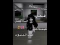أفكار ملابس للبنات في ماب البيوت🧸🎀 . #robloxedit #shorts #روبلوكس_roblox #ماب_البيوت