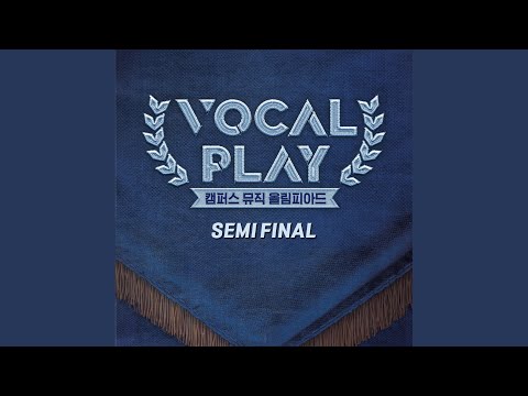 Family Portrait (From "Vocal Play: Campus Music Olympiad Semi Final")