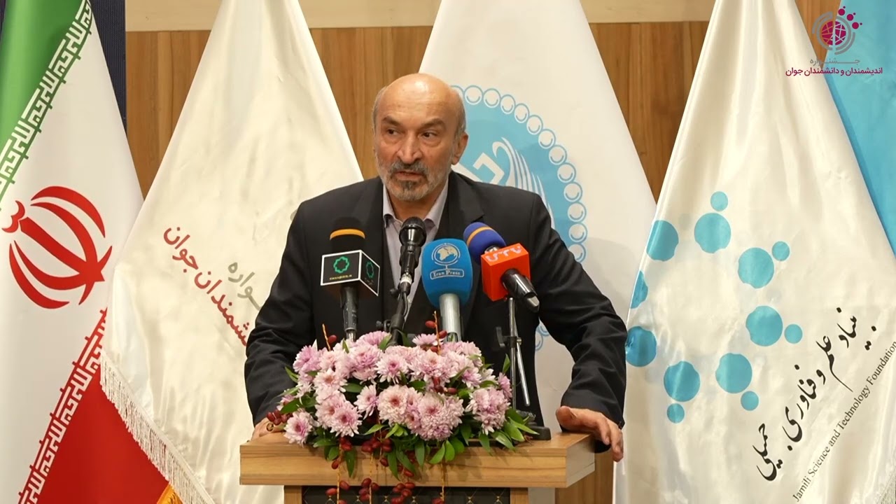 سخنرانی آقای محمدحسین امید در اختتامیه نهمین جشنواره