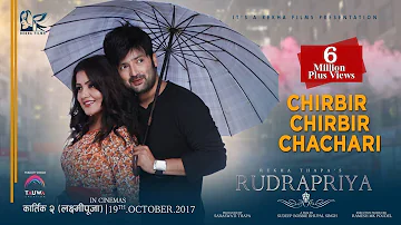 CHIRBIR CHIRBIR CHACHAR - Movie Song By Rajan Raj Shiwakoti | RUDRAPRIYA | Rekha Thapa/Aryan Sigdel