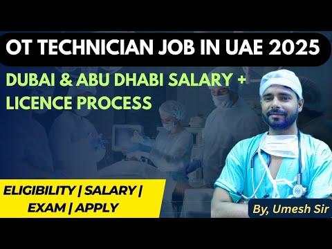 Cssd Technician Salary In Uae