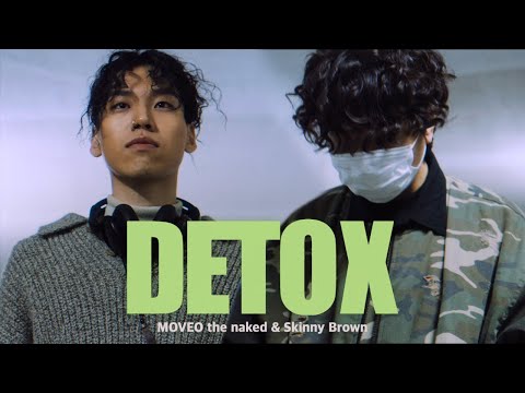 MOVEO the naked - Detox (feat. Skinny Brown) [Official Video]