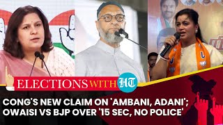 Congress' New 'Ambani, Adani' Demand For PM Modi; Owaisi V BJP's Navneet Rana; JJP Ups Haryana Blitz