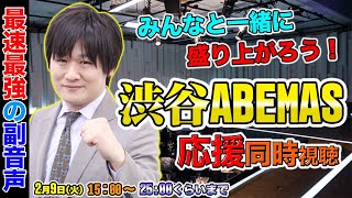 【#パトネットリゾート】Mリーグ終わったからメダルゲームしてます【多井隆晴】