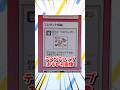 テレビテロップおもしろ画像12 #shorts