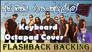 Video thumbnail of "Api ekama rane kurullo/Octapad Cover Keyboard_Flashback Backing.."