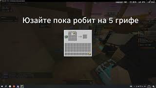 НОВЫЙ ДЮП НА СЕРВЕРЕ REALLYWORLD 10.06.2026