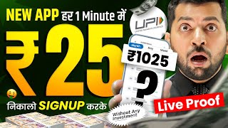 Online Earning App Without Investment | Best Earning App 2024 | Money Earning App | Earning App 2024 screenshot 2