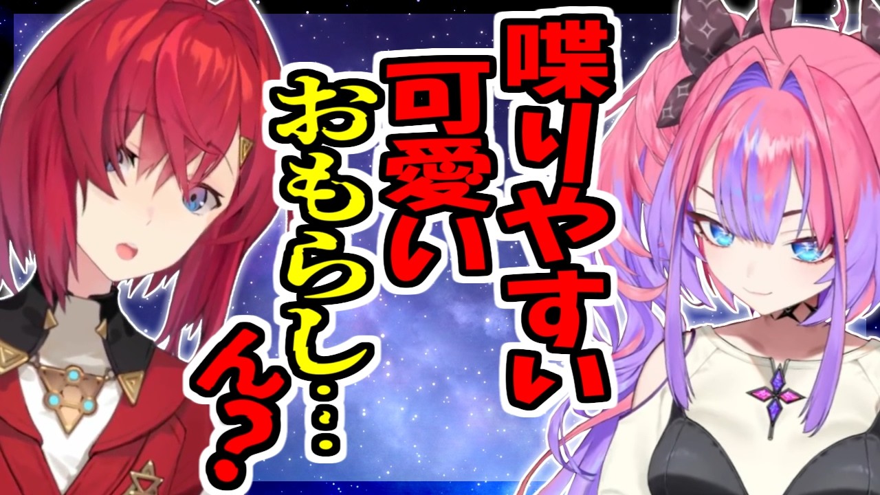 おもらし対決、本当に負けているのはどっちなのか…？【アンジュ・カトリーナ/綺々羅々ヴィヴィ】