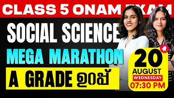 Class 5 Social Science Onam Exam | Mega Marathon | Exam Winner