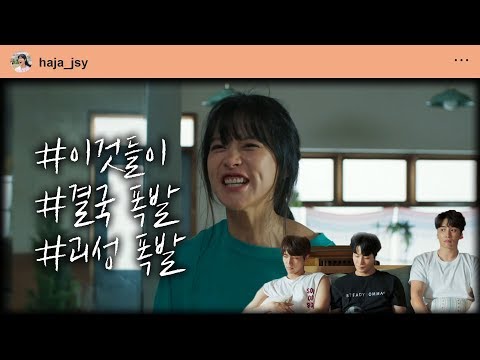 [Love With Flaws] EP.01, a handsome family, 하자있는 인간들 20191127