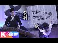 [국악 MV] 정취 - 이현아 × 임시현 | 국악한마당 | KBS 240518